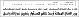 مصغرات