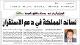 مصغرات