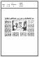 مصغرات