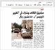 مصغرات