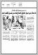 مصغرات