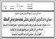 مصغرات