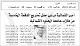 مصغرات