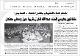 مصغرات