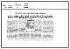 مصغرات
