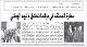 مصغرات