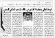 مصغرات