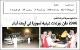 مصغرات