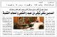 مصغرات