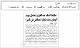 مصغرات