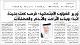 مصغرات