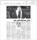 مصغرات