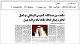 مصغرات