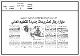 مصغرات