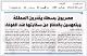 مصغرات