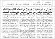 مصغرات