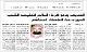 مصغرات
