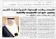 مصغرات