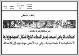 مصغرات