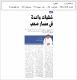 مصغرات