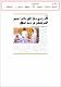 مصغرات
