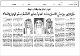 مصغرات