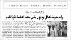 مصغرات