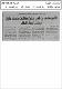 مصغرات