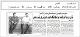 مصغرات