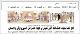 مصغرات