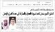 مصغرات