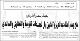 مصغرات