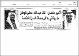 مصغرات