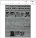 مصغرات
