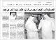 مصغرات
