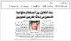 مصغرات