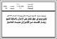 مصغرات