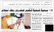 مصغرات