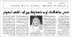 مصغرات