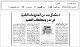 مصغرات