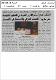 مصغرات