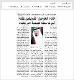 مصغرات