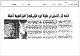مصغرات