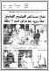 مصغرات