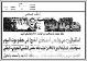 مصغرات