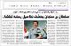 مصغرات