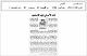 مصغرات