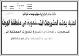 مصغرات