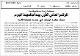 مصغرات