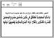 مصغرات